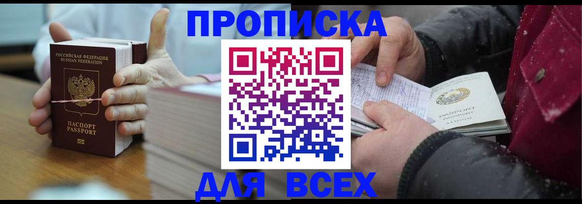 форма 3 в Никольском